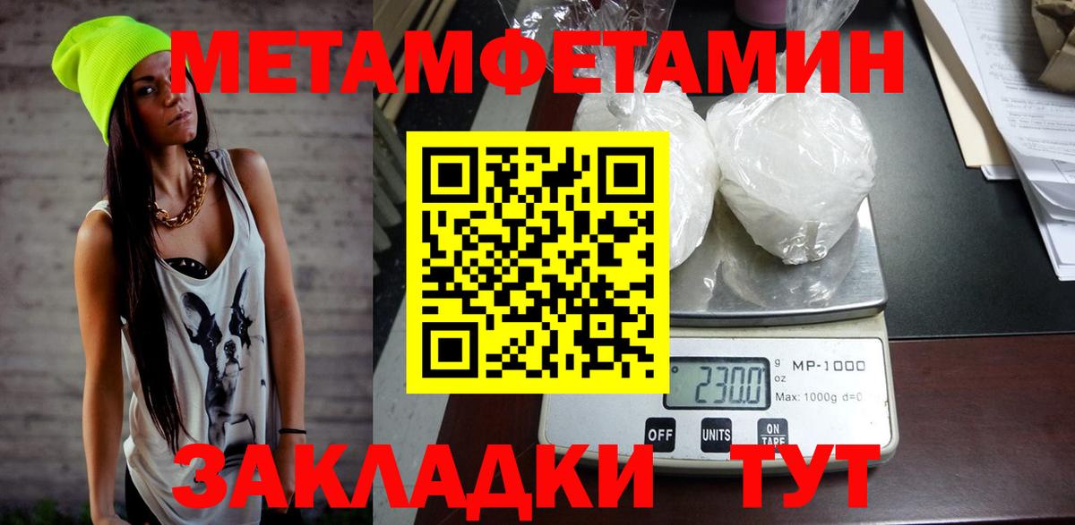 АМФ  Amphetamine 97%  Вход с VPN  Дедовск  Amphetamine 