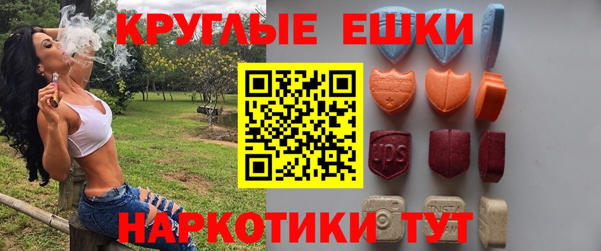 Экстази DUBAI Дедовск