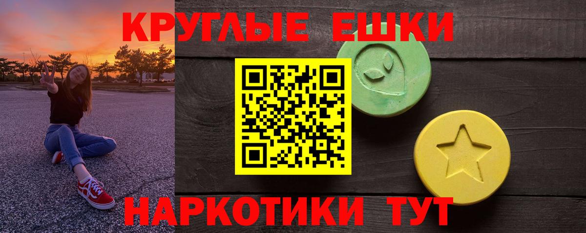 ЭКСТАЗИ Punisher  Вход с VPN  Дедовск  ЭКСТАЗИ  Ecstasy MDMA 
