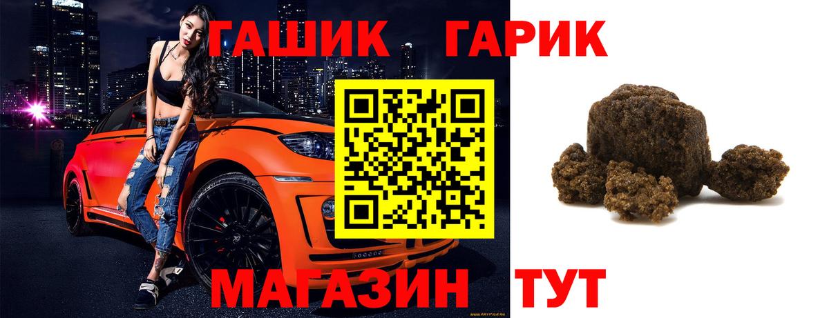ГАШ AMNESIA HAZE  ГАШИШ  Дедовск  Вход с VPN  ГАШИШ ice o lator 