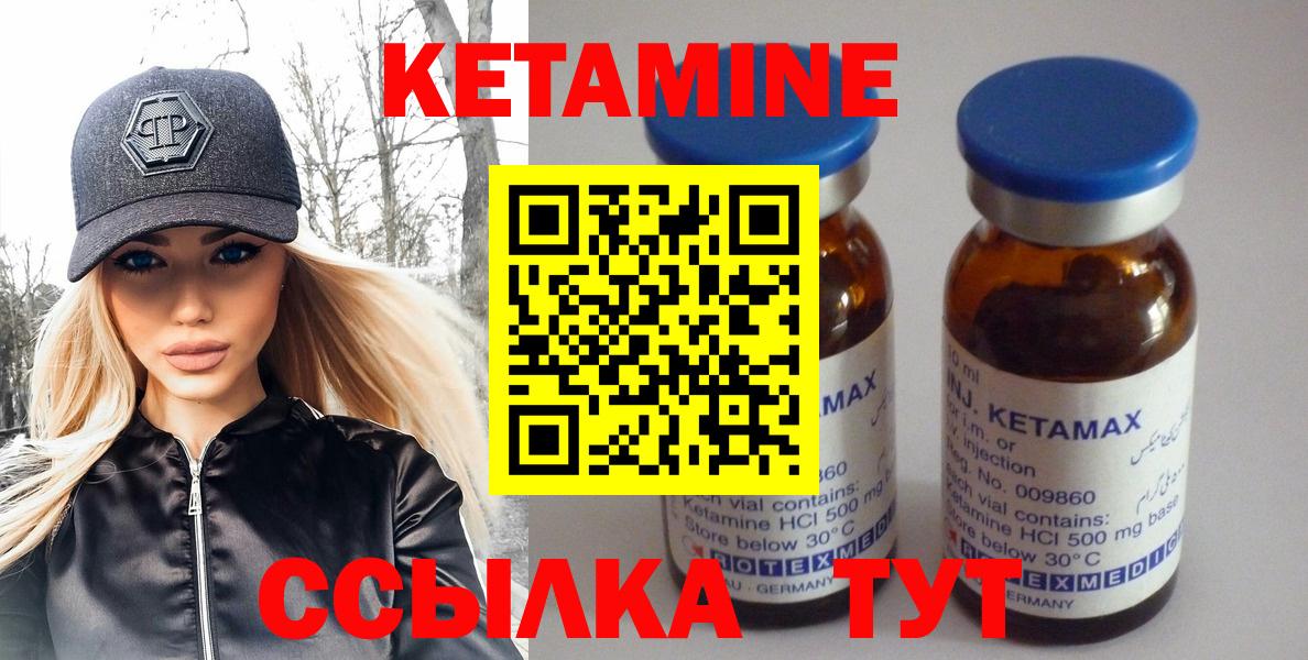 Дедовск  КЕТАМИН  Меф МЯУ МЯУ кристаллы  Вход с VPN  NBOMe  Кокаин  Гашиш 