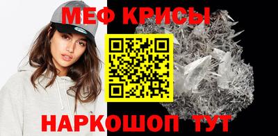 стафф Ликино-Дулёво