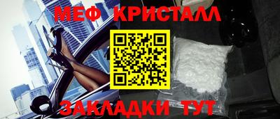 стафф Ликино-Дулёво