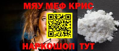 ALPHA PVP Лесосибирск