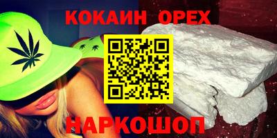 марки lsd Ливны