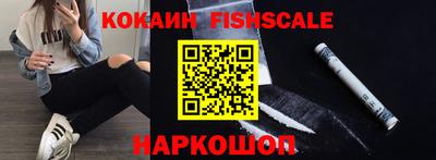 ALPHA PVP Лесосибирск