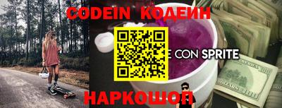 марки lsd Ливны