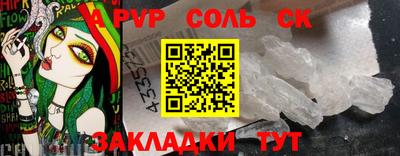 марки lsd Ливны