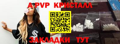 стафф Ликино-Дулёво