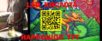 ALPHA PVP Лесосибирск