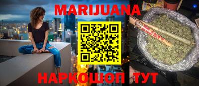 марки lsd Ливны