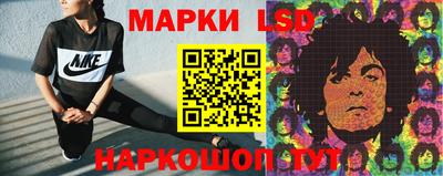 стафф Ликино-Дулёво