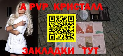 стафф Ликино-Дулёво