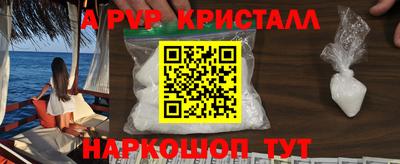 стафф Ликино-Дулёво