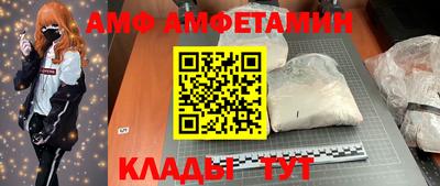 ALPHA PVP Лесосибирск