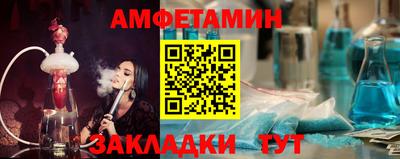 марки lsd Ливны
