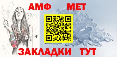 ALPHA PVP Лесосибирск