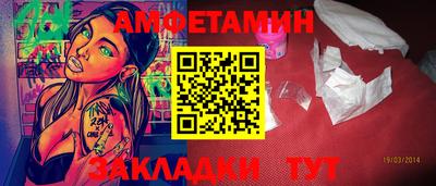 ALPHA PVP Лесосибирск