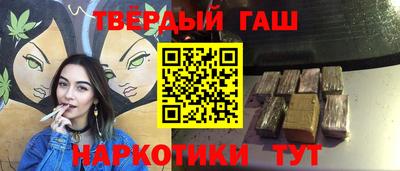 марки lsd Ливны