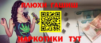 стафф Ликино-Дулёво