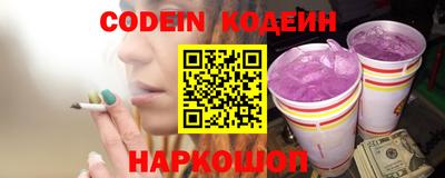 стафф Ликино-Дулёво