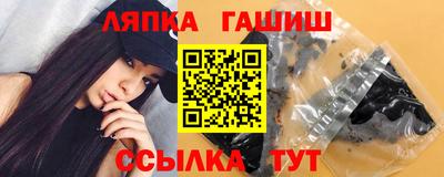 стафф Ликино-Дулёво