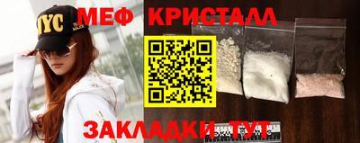 стафф Ликино-Дулёво