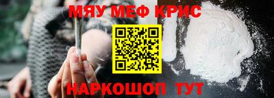 стафф Ликино-Дулёво