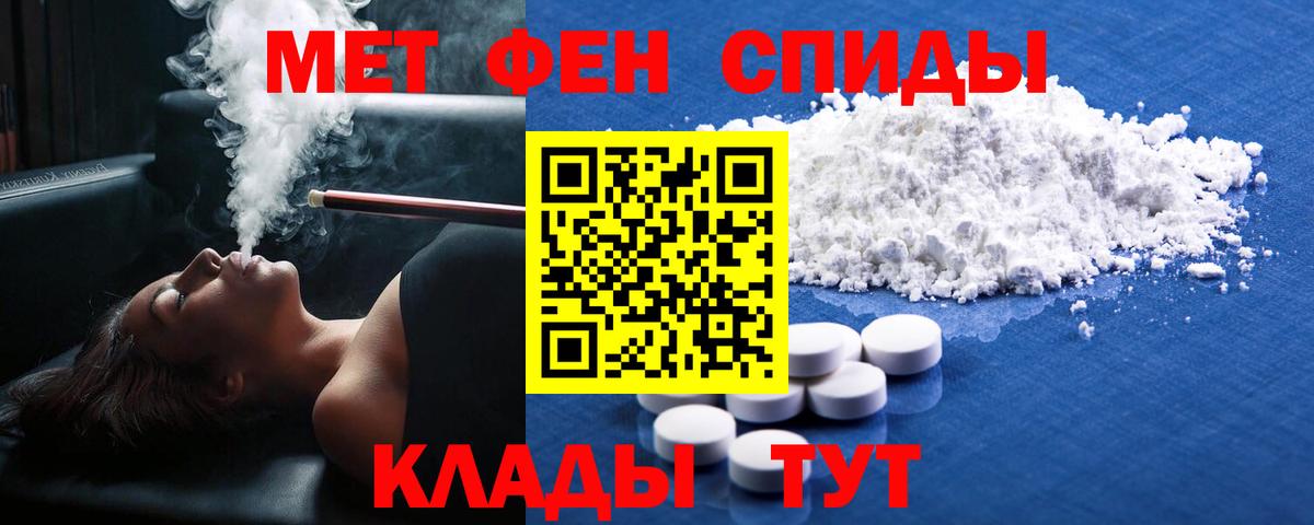 Дедовск  Метамфетамин Methamphetamine  Вход с VPN 