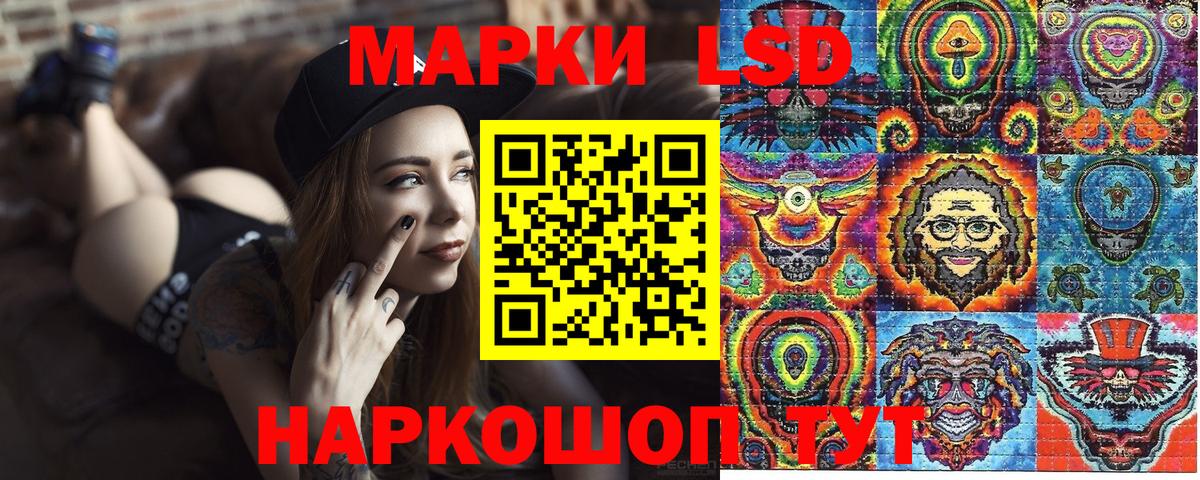 Дедовск  Наркотические марки 1,5мг  Наркотические марки 1,5мг  Вход с VPN 