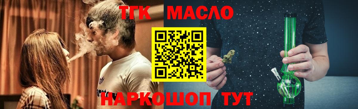ТГК Wax  ТГК Wax  Вход с VPN  Дедовск 