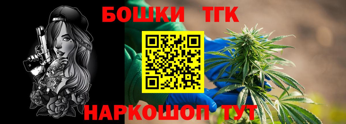 Марихуана гибрид  Вход с VPN  Шишки марихуана THC 21%  Бошки Шишки индика  Канабис тримм  Дедовск 