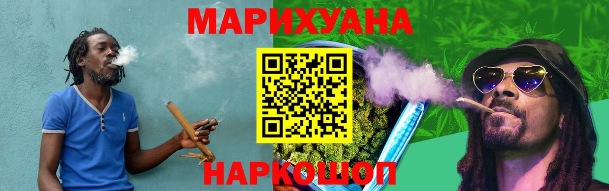 Бошки марихуана Ganja Дедовск